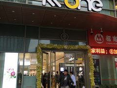 -京基滨河时代广场