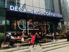 门面-DECAMERON十日谈(卓悦汇店)