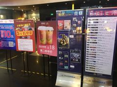 -万达影城(开福万达广场IMAX店)