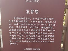 -天宁寺