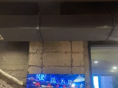 -破瓦寒窑·地摊烤羊排