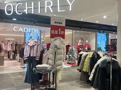 -百盛优客城市广场(天山店)