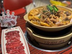 -沙胆彪炭炉牛杂煲(上海日月光广场店)