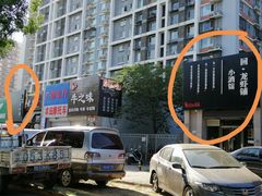 -回·龙虾铺·盆盆蟹·烧烤大排档(回龙观店)