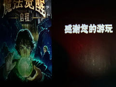 -Xcape异时刻密室逃脱(长风大悦城店)