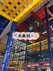 -动力星球家庭亲子游乐中心