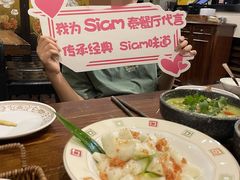 -Siam泰餐厅(水上公园店)