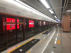 -乌石浦(地铁站)