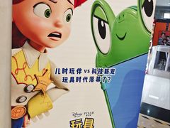 -幸福蓝海国际影城(扬名IMAX店)