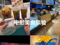 -SFC上影影城(港汇永华IMAX激光店)