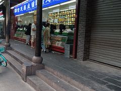 -宫廷糕点铺