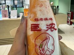 -鹤茶野所(上海首店)