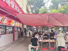 -逍遥镇刘相五胡辣汤豆沫馆(康复中街店)