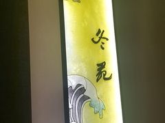 -华夏良子·足道·SPA·艾灸(苏州桥店)