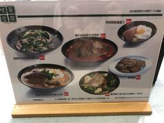 菜单-华嫂冰室(尖沙咀店)