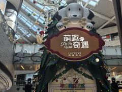 -上海尚嘉中心