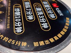 -七欣天香辣蟹火锅(闵行浦江欢乐颂店)