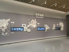 -中国湿地博物馆