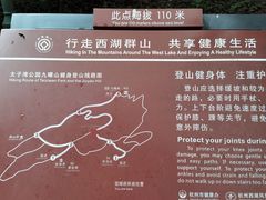 -九曜山