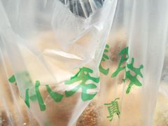 -李小老烧饼(常营民族家园店)