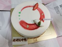 -福气鲜活面包·生日蛋糕