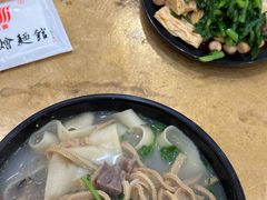 -惠丰源烩面馆(经七路店)