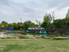 -滆湖低碳生态公园