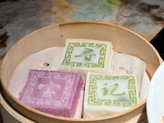 绍兴印糕-寻宝记绍兴菜(状元店)
