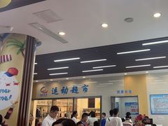 -省锡中多功能游泳馆