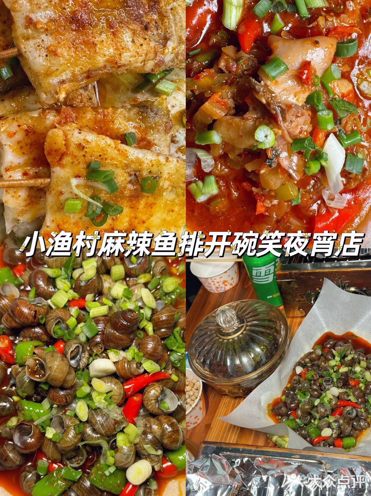 单方面宣布！这就是西昌烧烤天花板！