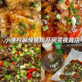 单方面宣布！这就是西昌烧烤天花板！