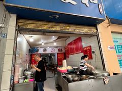 -燕子牛肉面(渣家路店)