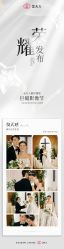 点击看大图 -金夫人婚纱摄影(衡阳店)