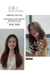 -爱秀造型 T-G