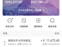 -杭州西湖湖滨银泰亚朵酒店