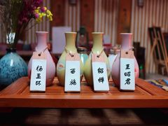 四大美人-蘭葶花酒馆(鼓楼店)