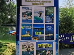 -WhaleSports户外水上运动俱乐部(朝阳公园店)