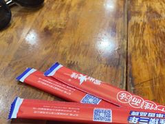 -冒椒火辣(奎星楼街店)