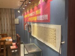 -名扬烤肉(起源店)