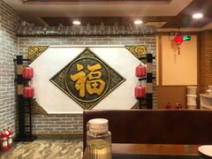 大堂-满禾林火锅(丹东路店)