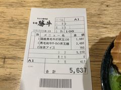 -炸牛排 京都胜牛(京都站前店)