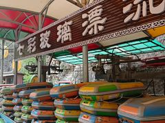 -十渡东湖港风景区