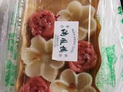 -满凤楼·苏式糕点
