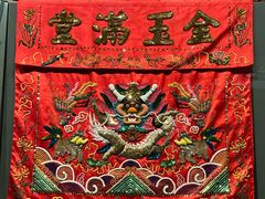 -中国闽台缘博物馆
