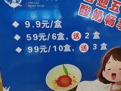 -聆桂烤鸭·金奖烤鸭(静联广场店)