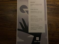 -格兰酒吧Glen Bar