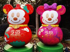 -迪士尼小镇