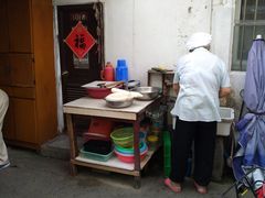门面-阿婆油墩子(五里桥路188弄小区店)
