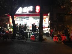 -蜀串香牛杂火锅串串