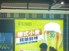 -丰茂烤串(公园店)